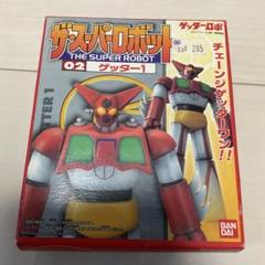 2025年最新】ゲッター1の人気アイテム - メルカリ