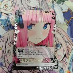 五等分の花嫁カードゲーム　ラブ☆バケーション　PRSP