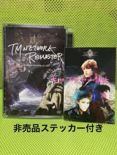 TM NETWORK　REMASTER　DVD　入手困難　ステッカー　TMN TM NETWORK REMASTER DVD 入手困難 ステッカー TMN - メルカリ