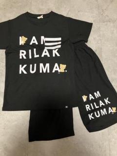 リラックマ　リラックマストア　ルームウェア　メッシュTシャツ・ハーフパンツ　S