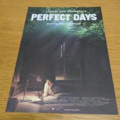 ５０ PERFECT DAYS フライヤー パーフェクトデイズ 2025年最新】パーフェクトデイズ フライヤーの人気アイテム