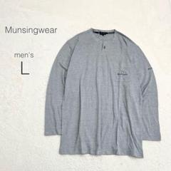 【マンシングウェア】スキッパードライ鹿の子長袖Tシャツ 刺繍 吸水速乾 新品タグ