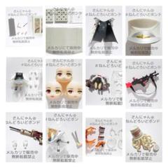 2025年最新】菱田春草 ねんどろいどの人気アイテム - メルカリ