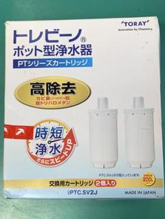 2025年最新】ptc.sv2jの人気アイテム - メルカリ