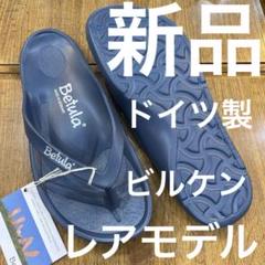 ビルケンシュトック　ベチュラ　エナジー白41 新品 ビルケンシュトック ベチュラ エナジー白41 新品