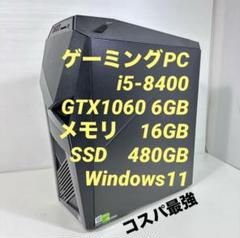 2025年最新】pc-1000glの人気アイテム - メルカリ