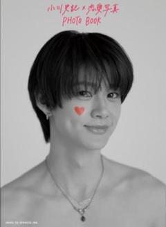 小川史記　恋愛写真　恋ふみ