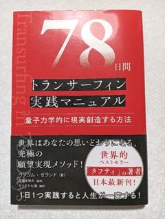 2025年最新】ヴァジム・ゼランド（トランサーフィン）の人気