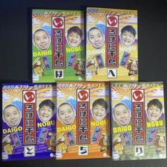 DVD　いろはに千鳥　ほ　へ　と　ち　り　5枚セット　23533