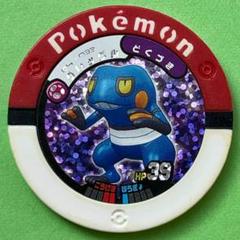 ポケモンバトリオ市販品◆第４弾グレッグル（キラ仕様）◆はじめて１７タイプセット
