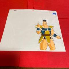 ドラゴンボールセル画