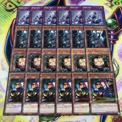 16961 魔界発現世行きデスガイド クリッター 魔サイの戦士 悪魔の嘆き