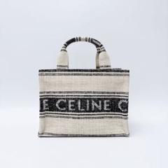 CELINE セリーヌ スモール カバタイス トート・ハンドバッグ ショルダー