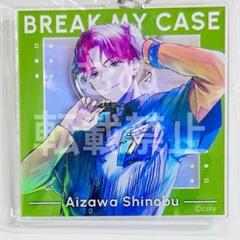 【値下げしました】ブレイクマイケース AGF ファイル ブレイクマイケース ブレマイ AGF 無配 クリアファイル 契約書