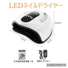 《 送料込み 》2020年最新型LEDネイルドライヤー UV