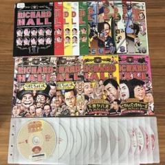 【中古】DVD▼リチャードホール 永久保存版(8枚セット)栗井ムネ男、北八先生、四MEN楚歌、下衆ヤバ夫、おどやんとてっちゃん一家、シャレ山紀信、リチャードファミリーその1、その2 レンタル落ち 全8巻 Amazon.co.jp: リチャードホール 永久保存版 栗井ムネ男