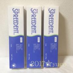スプリーデント フッ素配合歯磨き粉 アムウェイ Amway