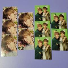 Myojo 11月号 ちっこい版【 永瀬廉くん ⇔ 佐藤勝利くん&松島聡くん 】