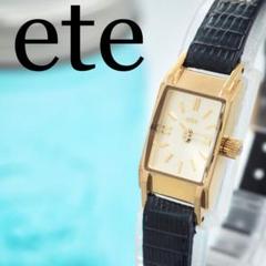 専用288 ete カットガラス スクエア レディース 時計 グリーン ゴールド 288 ete カットガラス スクエア レディース時計 グリーン ゴールド