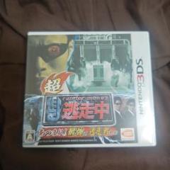 超・逃走中 あつまれ! 最強の逃走者たち!!Nintendo3DS