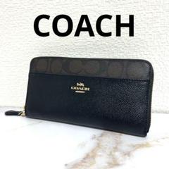 ✨️COACH コーチ 長財布 ラウンドジップのサムネイル