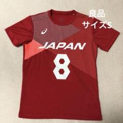 2025年最新】アシックスユニフォームの人気アイテム - メルカリ