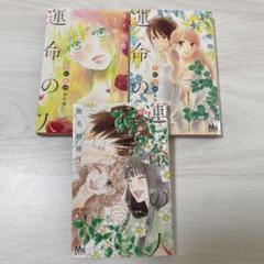 Amazon.co.jp: 君に届け 24 (マーガレットコミックス) : 椎名
