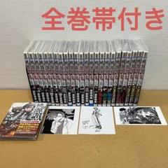 ☀️ 初版 最新刊付き帯付き良品 桃源暗鬼 全巻 ☀️ ☀️ 最新刊付き帯付き良品 桃源暗鬼 全巻 ☀️ - メルカリ