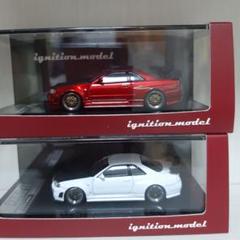 人気商品の再入荷情報をお届け！ イグニッションモデル 1/64 メルカリ - 2台セット Z-TUNE ミニカー