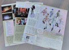 PASH!2024年11月号　いれいす　Book in Book　抜けなし4枚