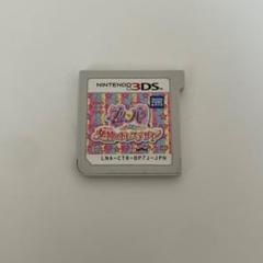 プリパラ　女神のドレスデザイン　ゲームカセット　3DS ソフト