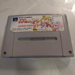 【カセットのみ】 美少女戦士セーラームーンSuperS 全員参加!!主役争奪戦