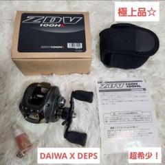 【ほぼ新品】ZDV100HL 左巻き ジリオン ダイワ deps デプス ほぼ新品】DAIWA DEPS ZDV100HL ジリオン ZILLION - メルカリ