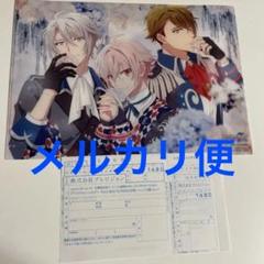 アイドリッシュセブン クリアファイル
