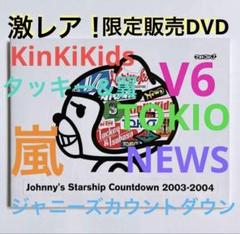 2025年最新】v6 2003 DVDの人気アイテム - メルカリ