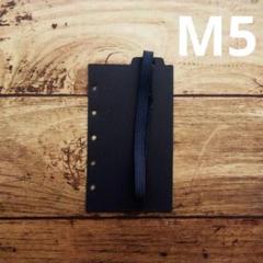 【試作】バンドリフターM5　#0158のサムネイル