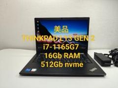 美品 THINKPAD L13 GEN 2　i7-1165G7 16Gb
