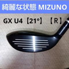 MIZUNO WAVE TECHNOLOGY GX U21°【R】
