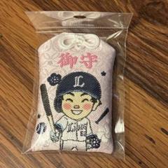 西武ライオンズ　滝澤選手　lions 野球選手お守り型グッズ