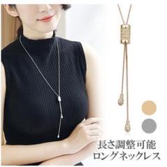 国産品 値下げ価格！K18 ♡ 全長約80cm 2wayロングネックレス アクセサリー