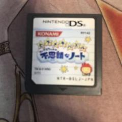 ヒラメキパズル　マックスウェルの不思議なノート　DS ソフト