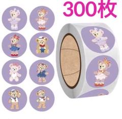 【ミルクさま_専用】ロールシール 切り売り ロールシール切り売り - メルカリ