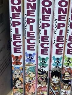 ワンピース 1〜90巻 中古 楽天市場】ワンピース90巻中古の通販