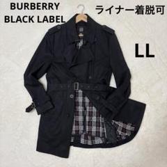 2025年最新】BLACK LABEL コートの人気アイテム - メルカリ