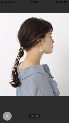 スエードテープポニー 紐ヘアアレンジ