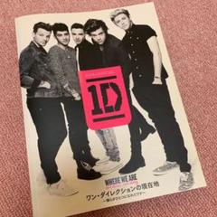 2025年最新】one direction where we areの人気アイテム - メルカリ