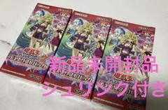 遊戯王 - 遊戯王　レジェンドデュエリスト編4  新品未開封 遊戯王OCGデュエルモンスターズ デュエリストパック