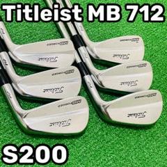 2025年最新】タイトリスト MB 712の人気アイテム - メルカリ