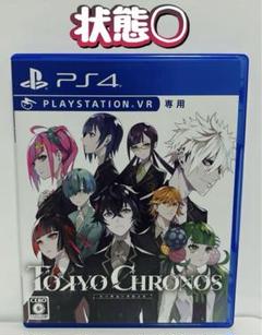 PS4 TOKYO CHRONOS（トーキョークロノス）