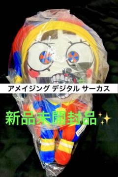 アメイジング デジタル サーカス ポムニ ぬいぐるみ